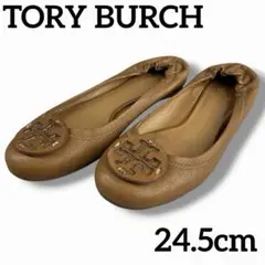 トリーバーチGIGI PUMP レザーフラットパンプス6M 23cm - メルカリ