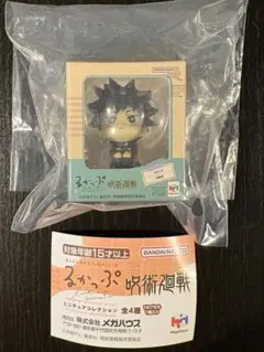 呪術廻戦　るかっぷ　ガチャガチャ　伏黒恵