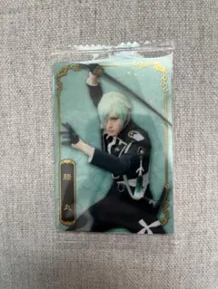 ミュージカル刀剣乱舞 十周年記念ウエハース 膝丸