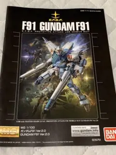 Item thumbnail for item bd8e6855-557a-4541-ba14-5242918c8dee