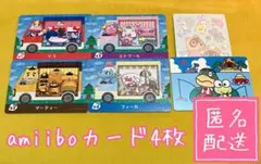 【Nintendo】amiiboカード サンリオコラボ セット