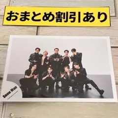 SnowMan公式写真　4587 タペストリー/w