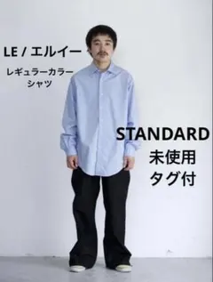 2026年最新】le エルイー シャツの人気アイテム - メルカリ