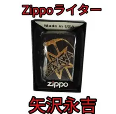 2026年最新】矢沢永吉 ZIPPOの人気アイテム - メルカリ