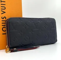 ルイヴィトン　長財布　ジッピーウォレット　マリーヌルージュ　アンプラント