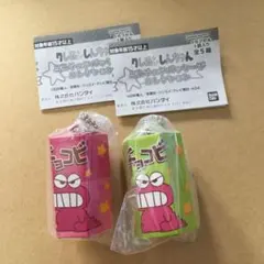 クレヨンしんちゃん　ガチャ　ミニチュアパッケージコレクション