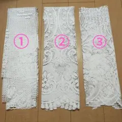 レースカーテン　ハギレ　生地　花柄　ハンドメイド　３種類　まとめ売り