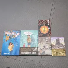 ☆新装版 丸尾地獄 丸尾末広 青林堂☆ - メルカリ