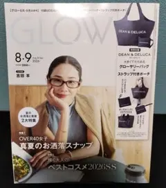 GLOW 2026年　8.9月号