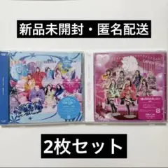CANDYTUNE 倍倍FIGHT!・推し♡好き♡しんどい　2枚セット