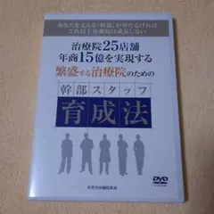 2026年最新】治療dvdの人気アイテム - メルカリ