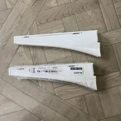 IKEA アルゴート ブラケット18cm 2個セット 廃盤品 No.46