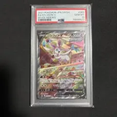 2025年最新】ニンフィアv saの人気アイテム - メルカリ