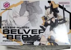2026年最新】30MS SIS-Hc106k ベルベリア=ベリィス(フェローチェ
