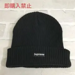 大人気Supreme ビーニー 激レア レア色】19ss Supreme Overdyed Beanie Lime - メルカリ