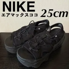 2025年最新】エアマックスココ 25の人気アイテム - メルカリ