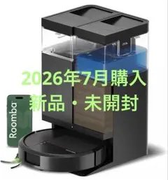 iRobot Roomba Plus 575 Combo 本体 - メルカリ