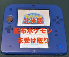 2025年最新】ポケモン サファイア 北米版の人気アイテム - メルカリ