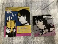 呪術廻戦 星綺羅羅