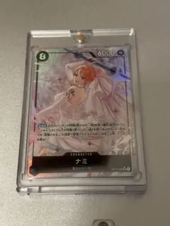 ナミ　sr パラレル　神の島の冒険