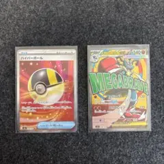 ポケモンカード MEGAドリームex ハイパーボールsr メガルカリオmr