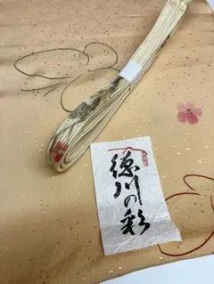 帯締め、帯揚げセット　鮮やかなクリーム色　正絹