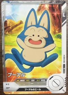 Item thumbnail for item 5c569cfe-a16a-41c9-a11b-2151bd3dcf70