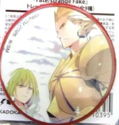 Fate/strange Fake ギルガメッシュ　エルキドゥ　缶バッジ　表紙