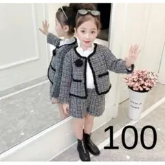100 子供服 ツイードセットアップ 女の子 グレー ブラック ホワイト 黒 白