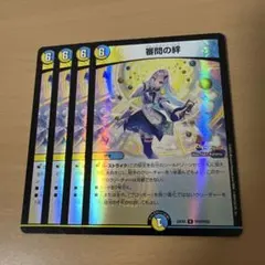審問の絆 ジャッジメントリンク にじさんじ ホイル リゼ 4枚 - メルカリ