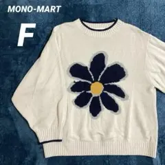 MONO-MART モノマート フラワー ジャガード ニット セーター F