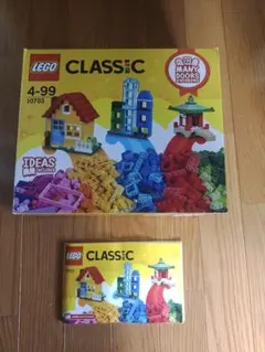 レゴクラシックセット 10703 & 10698