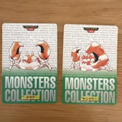 Item thumbnail for item fa5aee92-16e6-44a9-b2e3-499386e0efb3