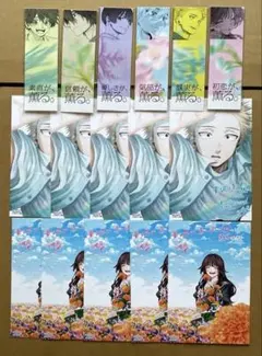薫る花は凛と咲く 20巻 19巻 特典 イラストカード 薫るしおり 6枚