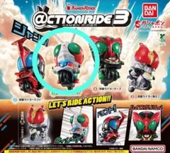@CTIONRIDE 仮面ライダー3 仮面ライダーV3
