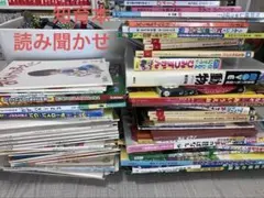 絵本 27冊セット まとめ売り 名作 読み聞かせ 知育 - メルカリ