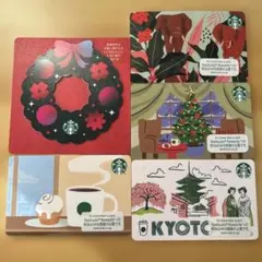 スタバカードPIN未削り残金0