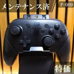 Nintendo Switch プロコン Pro Controller 009