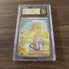 2026年最新】CGC10の人気アイテム - メルカリ