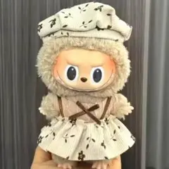 新品 ラブブ用 洋服セット ベージュ系