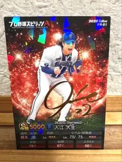 2026年最新】入江大生 サインの人気アイテム - メルカリ