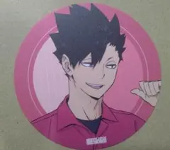 【ハイキュー】黒尾鉄朗 東武動物公園 コラボ 特典 コースター