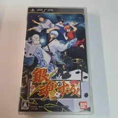 銀魂のすごろく PSP UMD