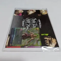 未開封新品★最強ジャンプ 2026年2月号 呪術廻戦　付録 一式