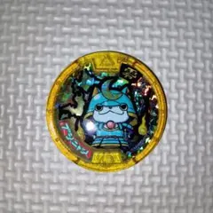 2026年最新】メダル ブシニャン zの人気アイテム - メルカリ