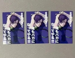 ブルーロック ブルロ 御影玲王 別冊フレンド 付録 原作 名言 おまけ 限定