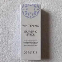 シミウス 薬用ホワイトニング スーパーCスティックのサムネイル