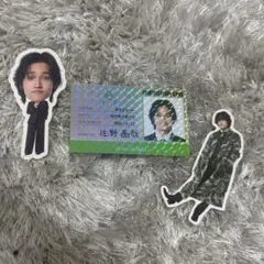 佐野晶哉　/フリークシール/ キラキラ名刺