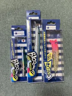 ブルーブルー　ブローウィン　ガボッツセット