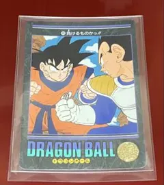 ドラゴンボール ビジュアルアドベンチャー No.47 天下分け目の超決戦